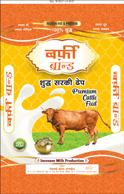 Barfi Brand — cottonseed-cake cattle feed